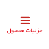 درب اتوماتیک شیشه ای تمام گرد یا revolving