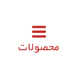 درب اتوماتیک شیشه ای